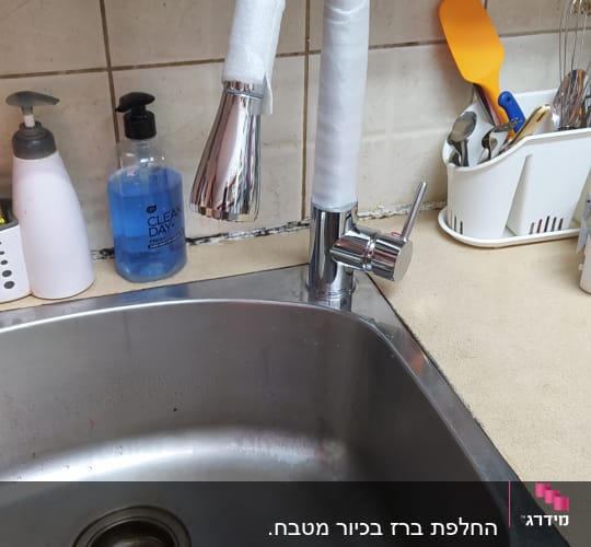 ברז מטבח עם צינור מבודד בספוג לבן